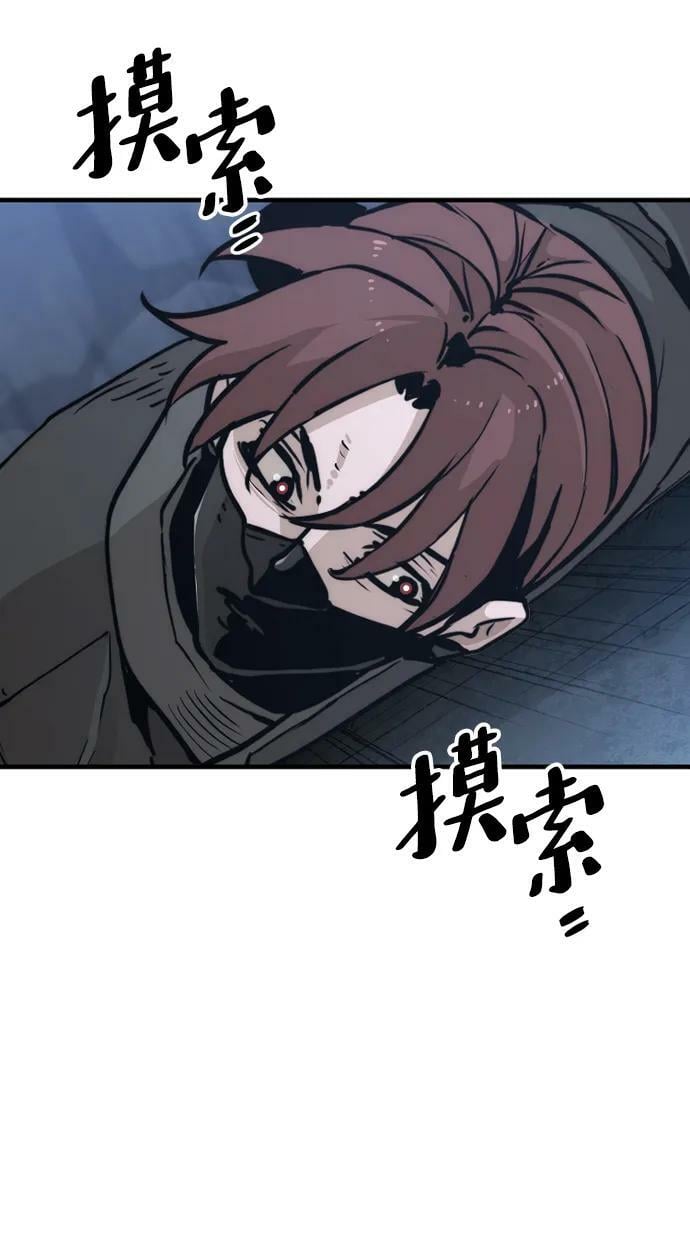 第79话61