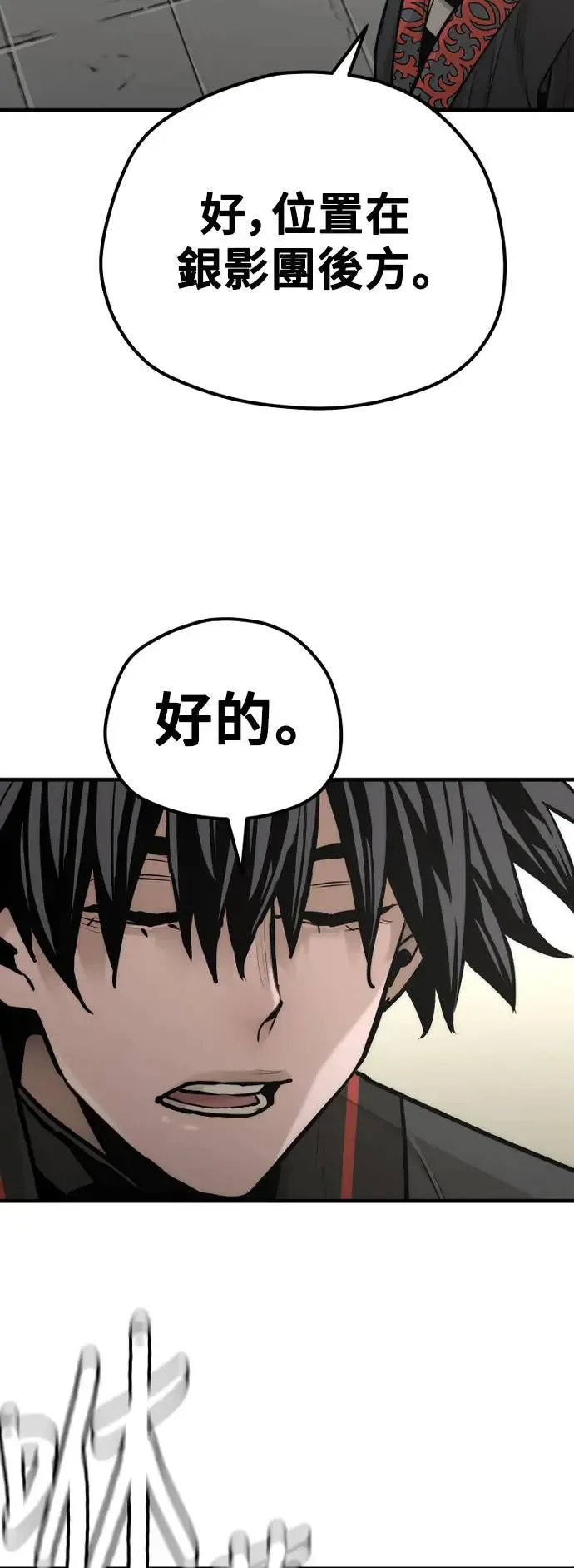 第92话58