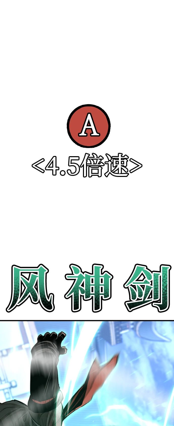 第62话113