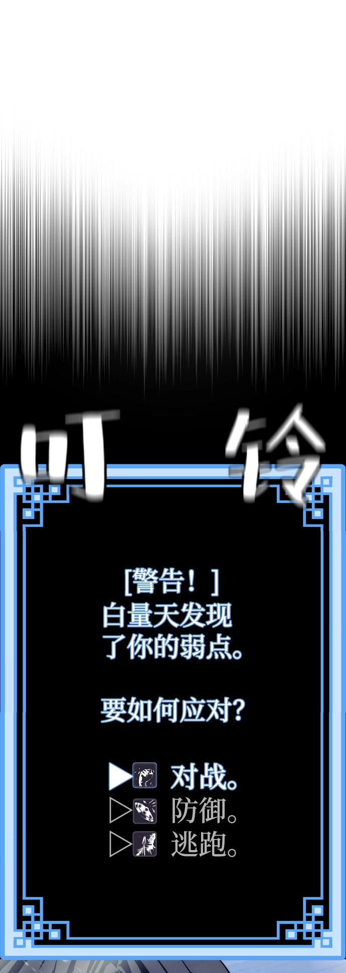 第61话68