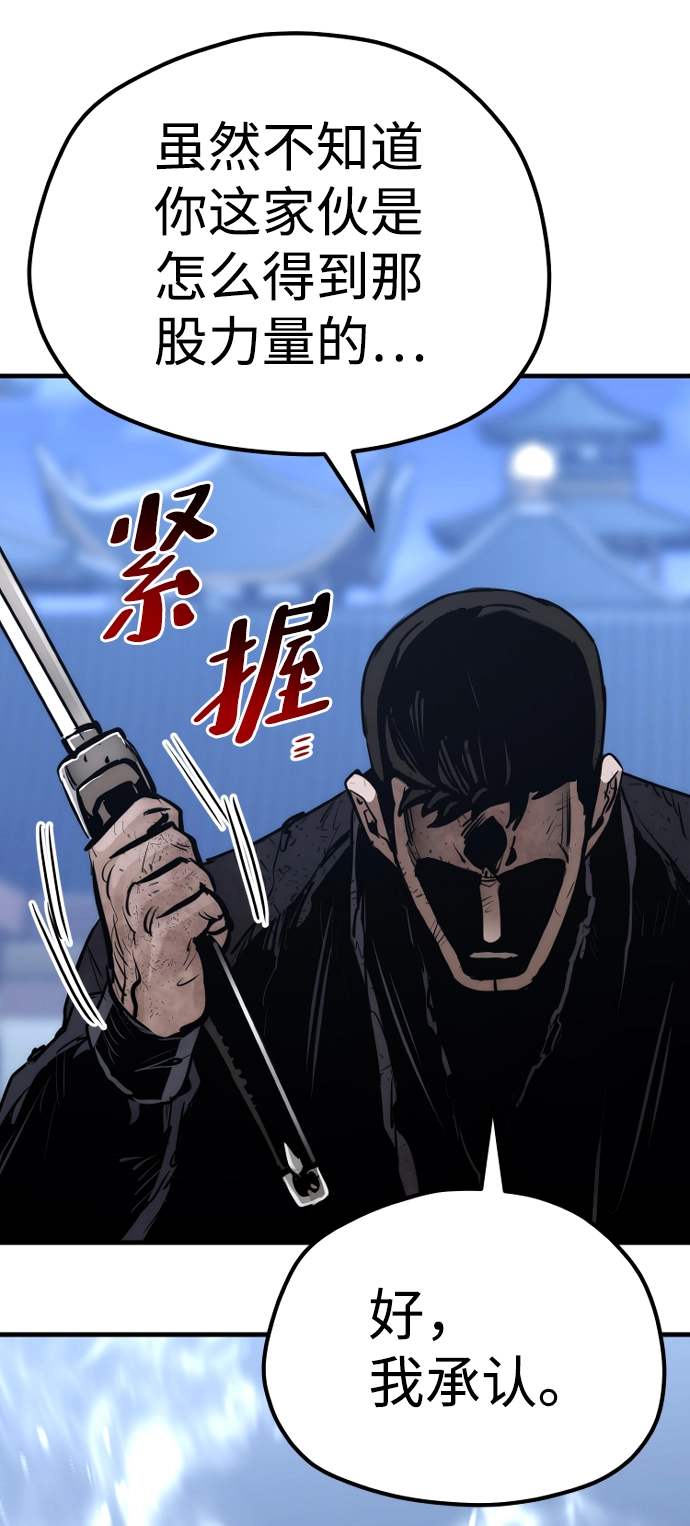 第62话120
