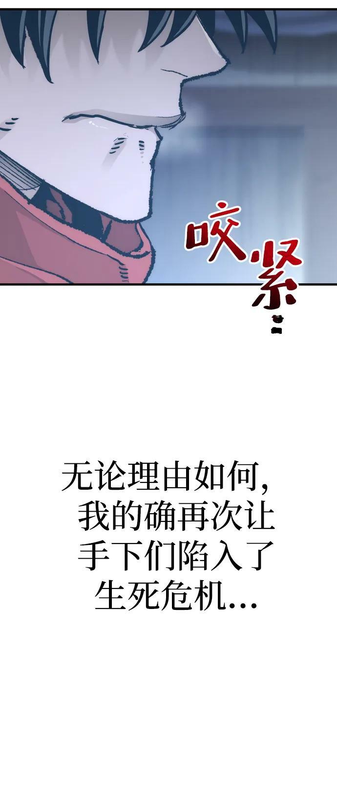 第80话59
