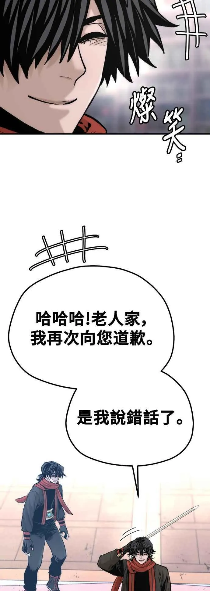 第125话47