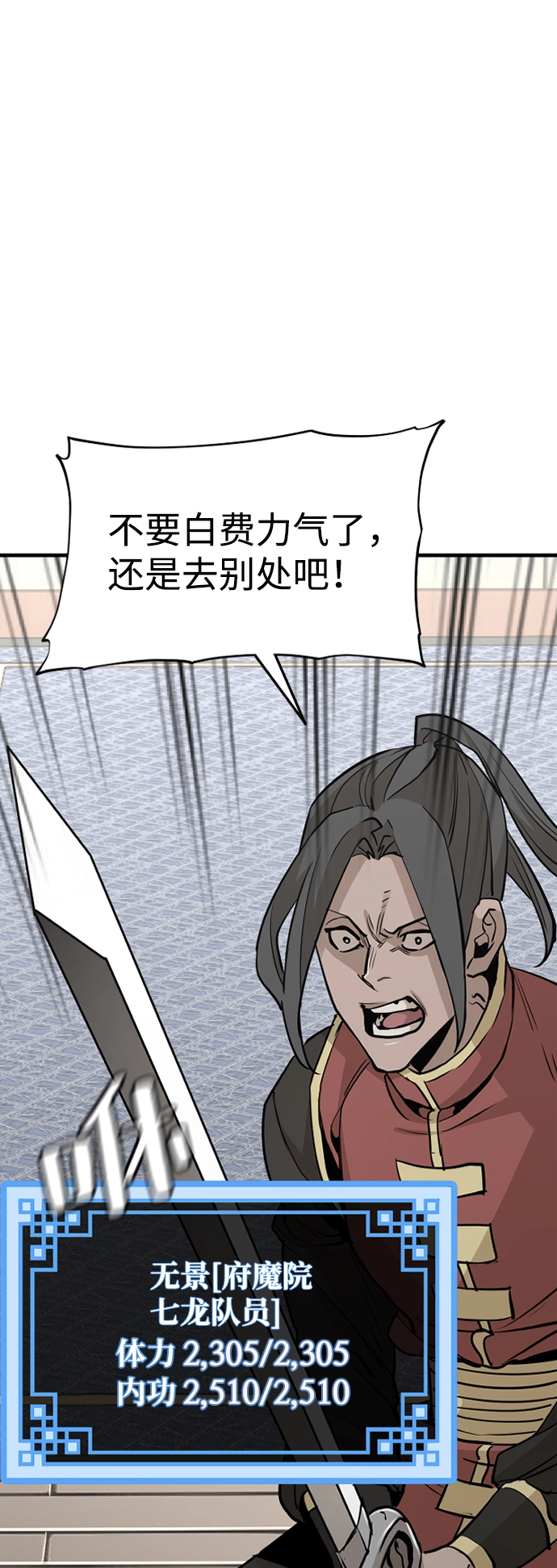 第19话56