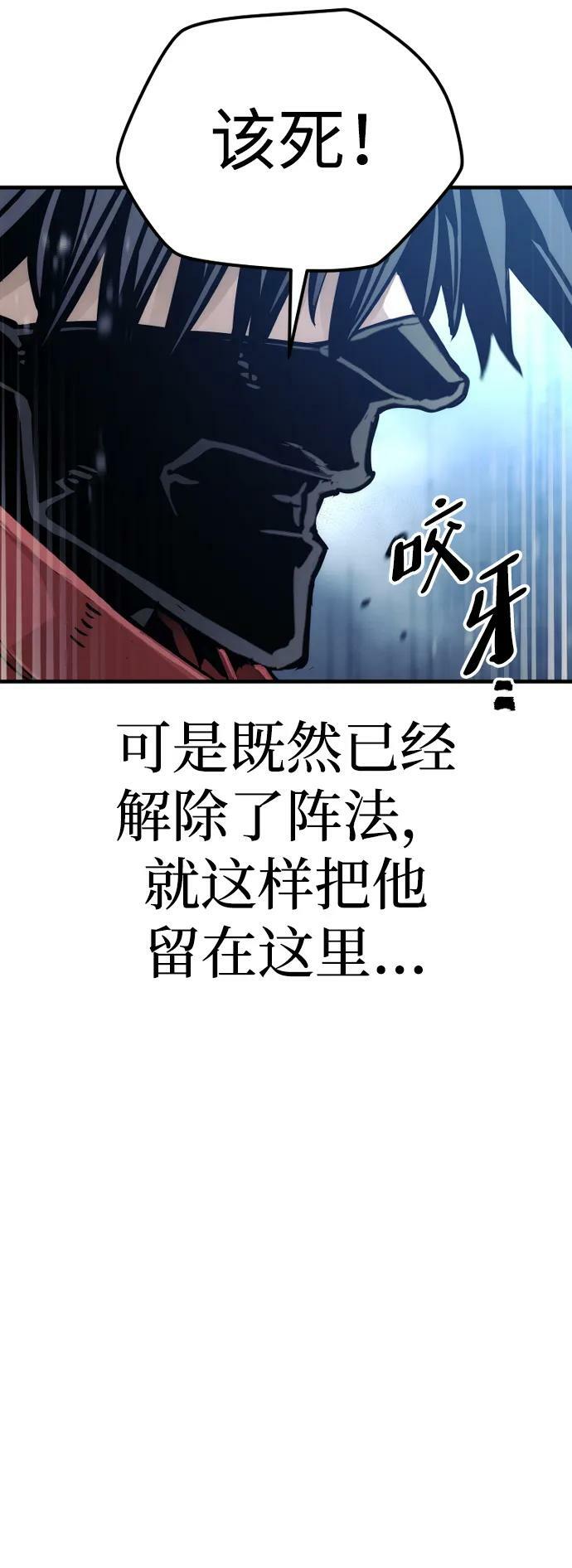 第79话33