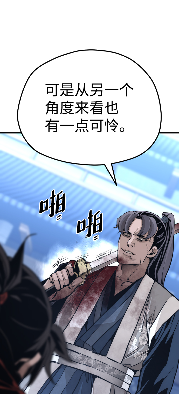 第64话60