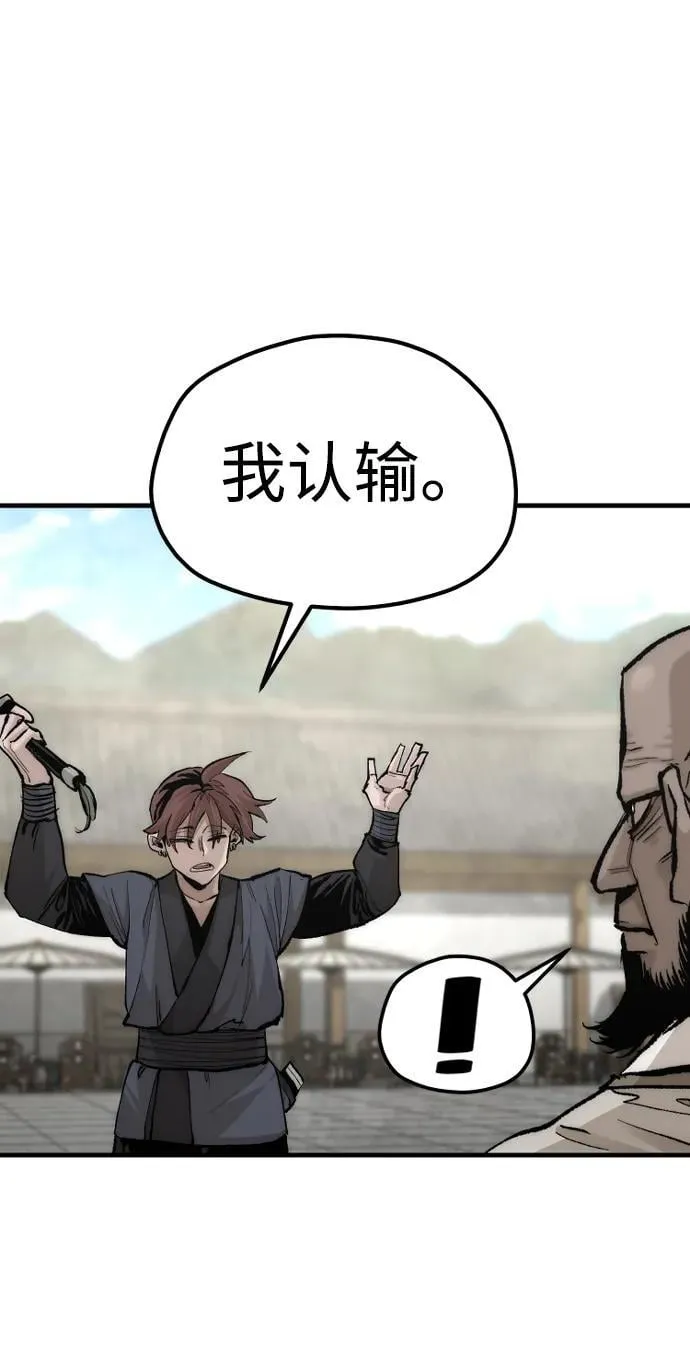 第134话69