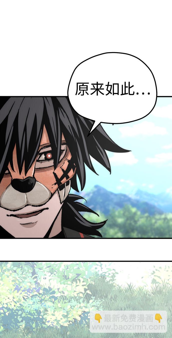 第51话79