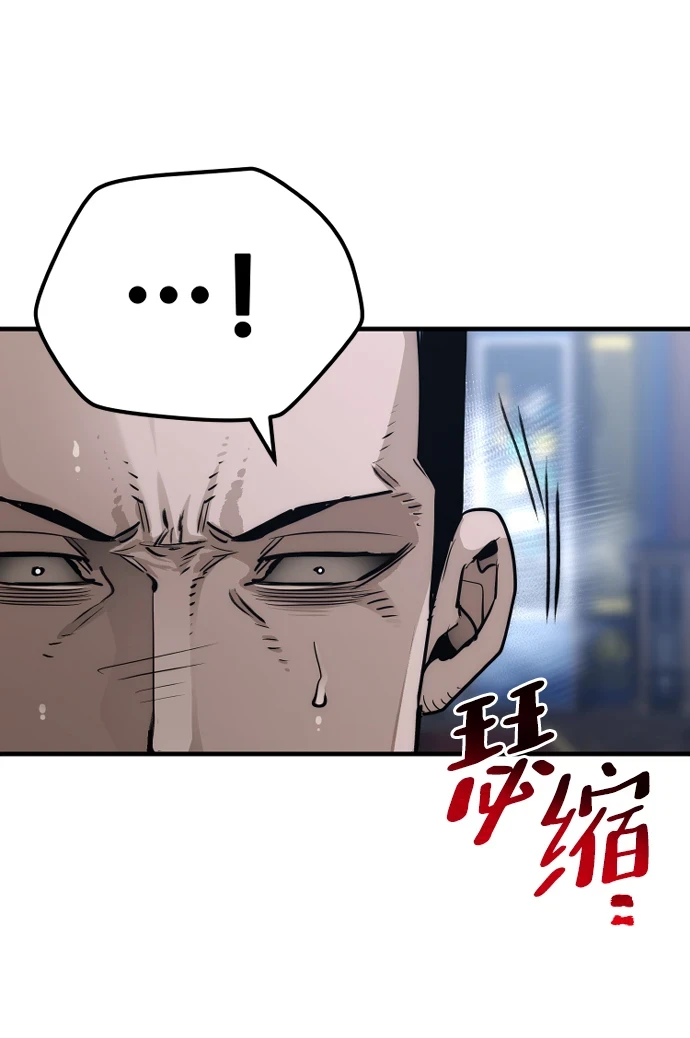 第71话14