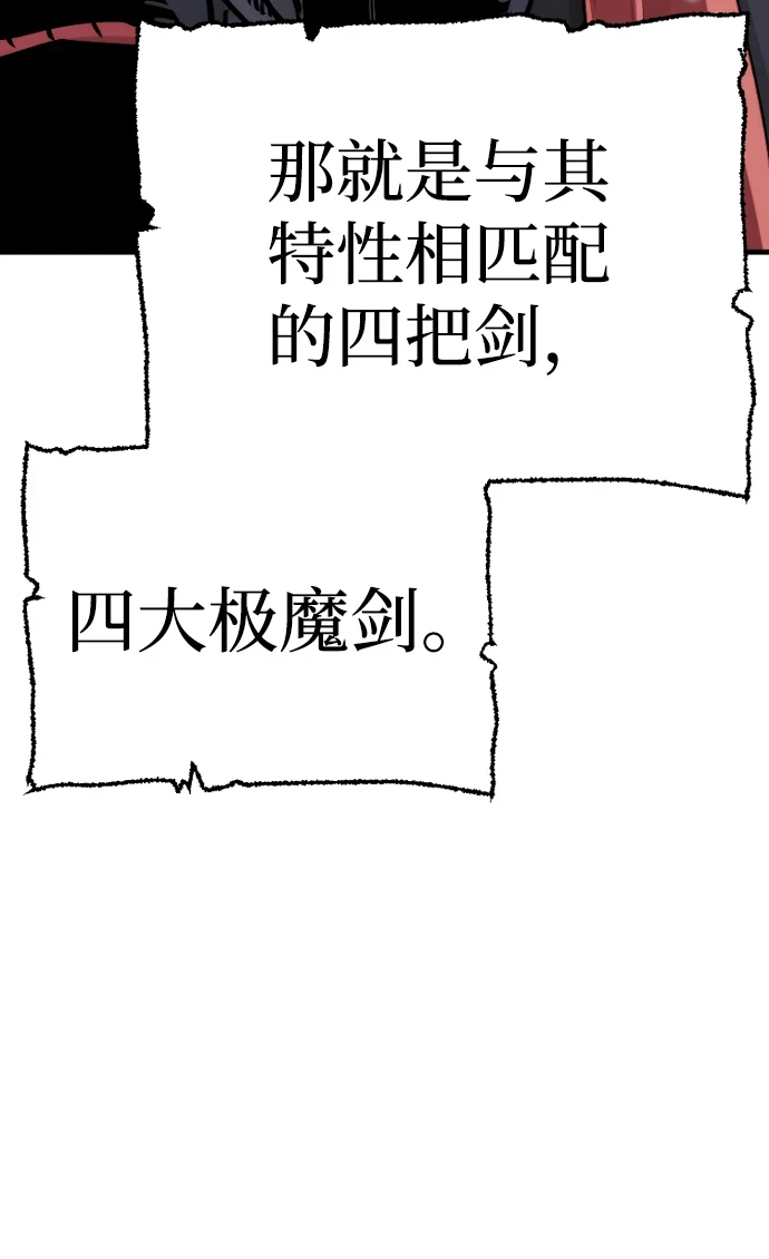 第71话86