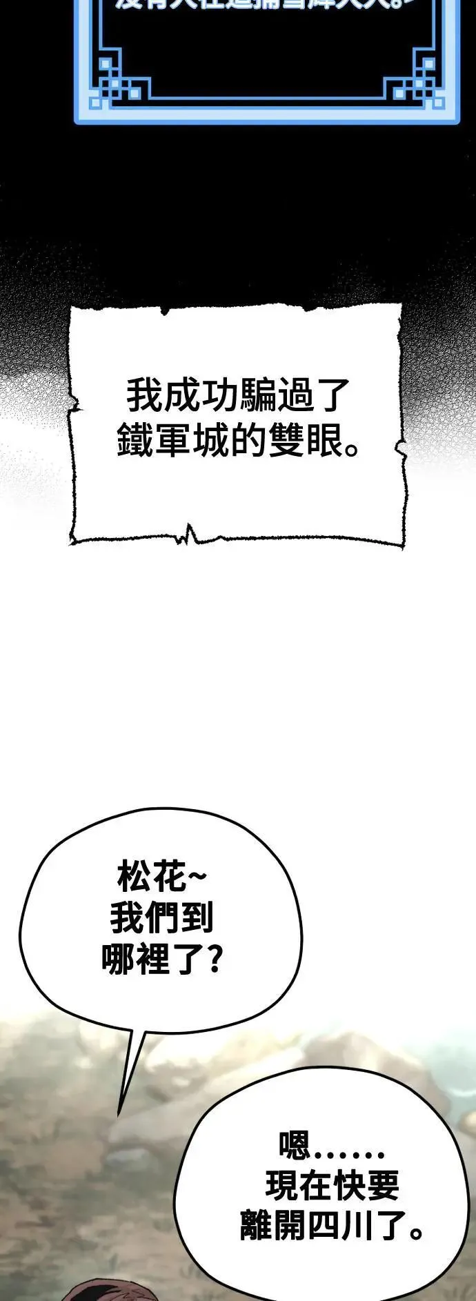 第131话6