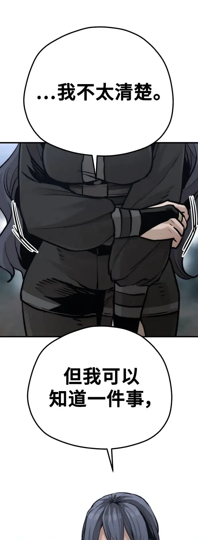 第101话99