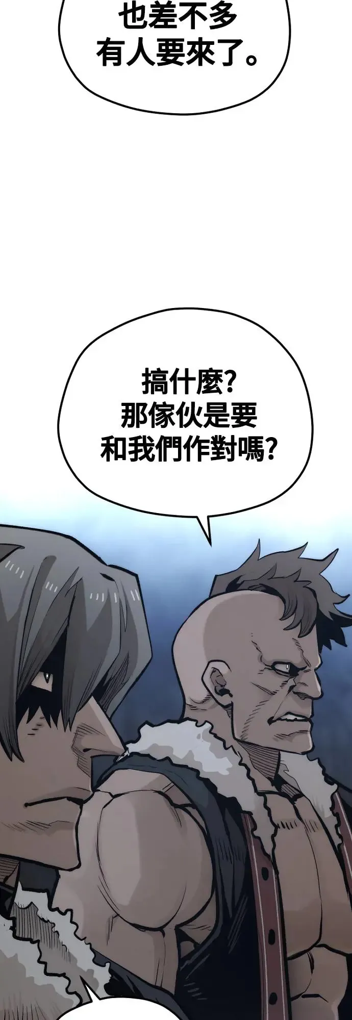 第108话19