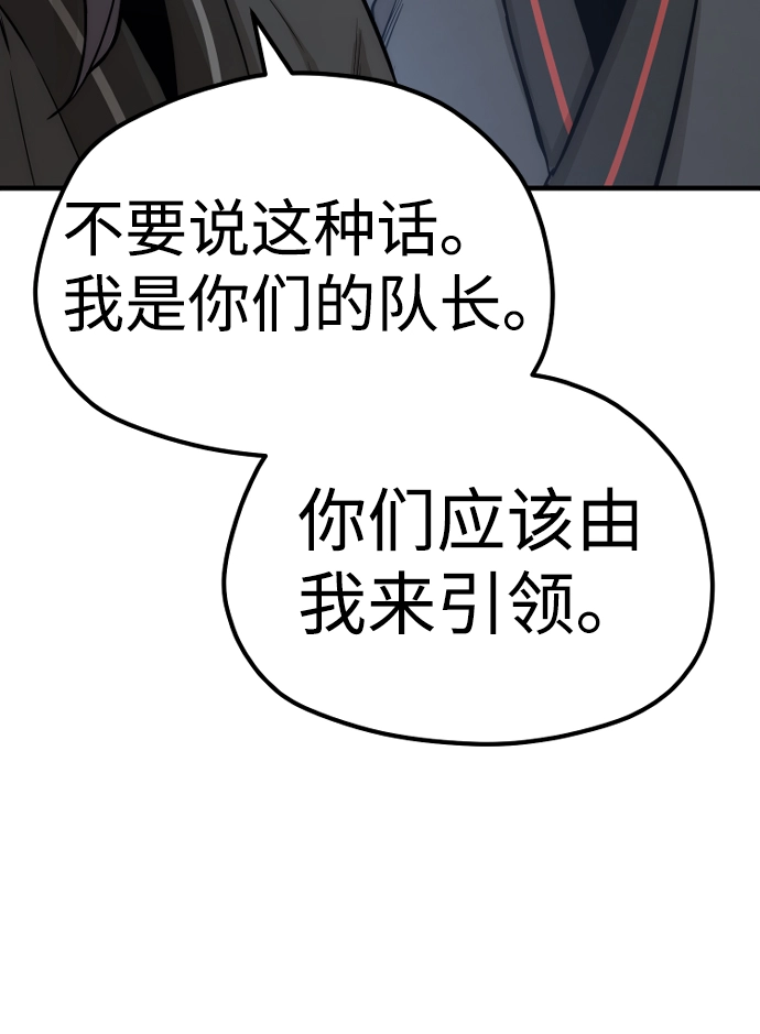 第54话50