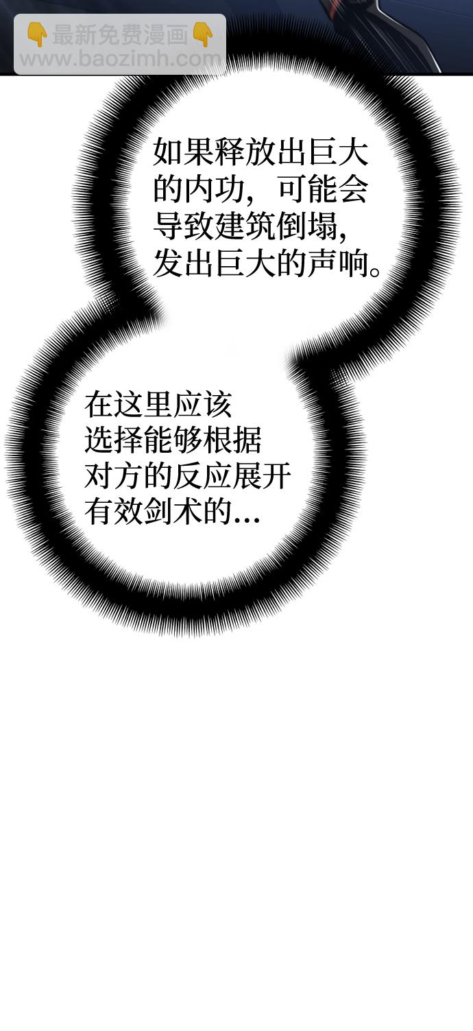 第61话21