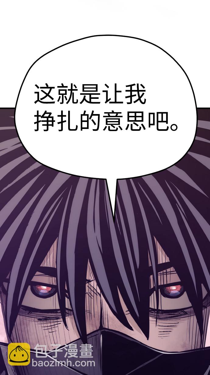 第64话78