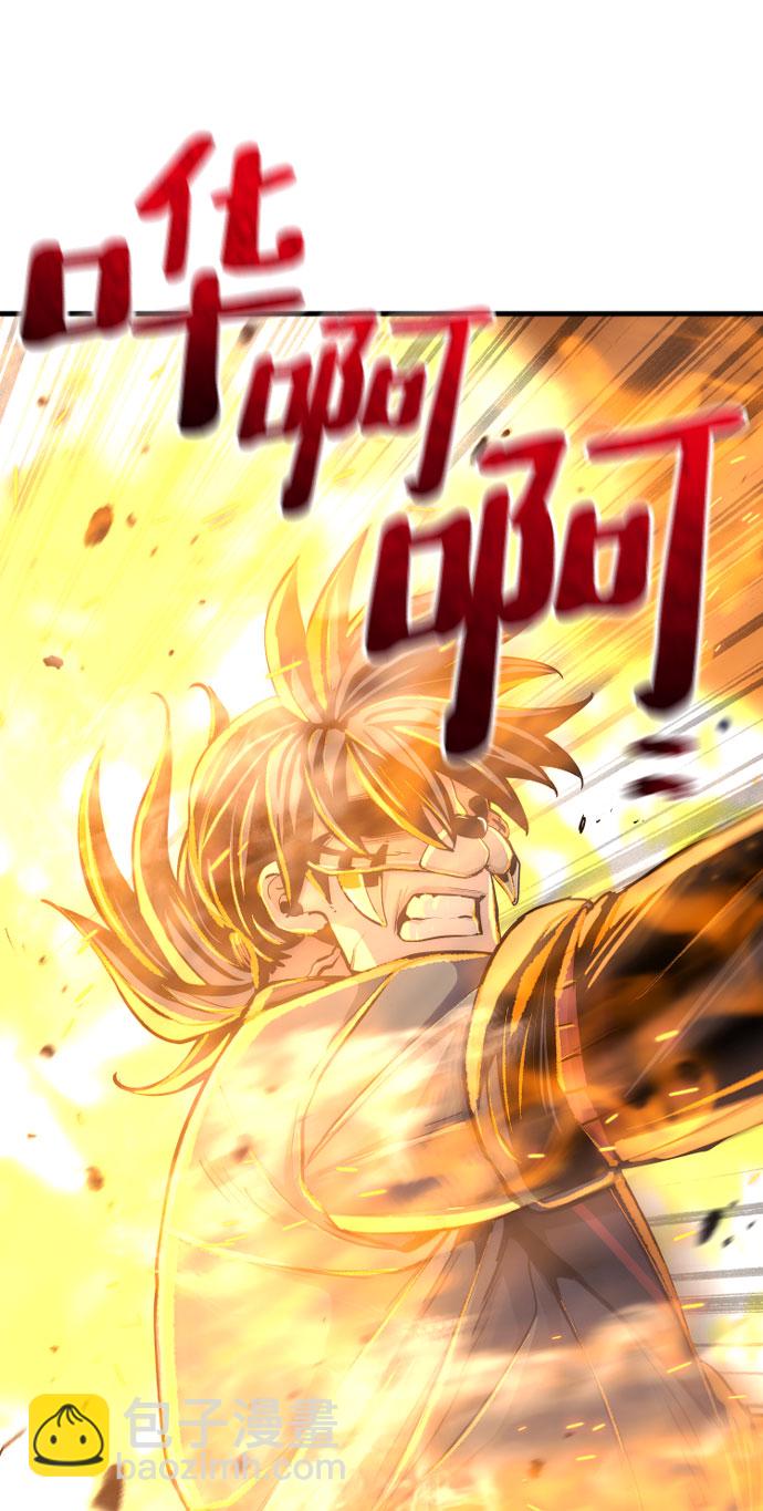 第53话63