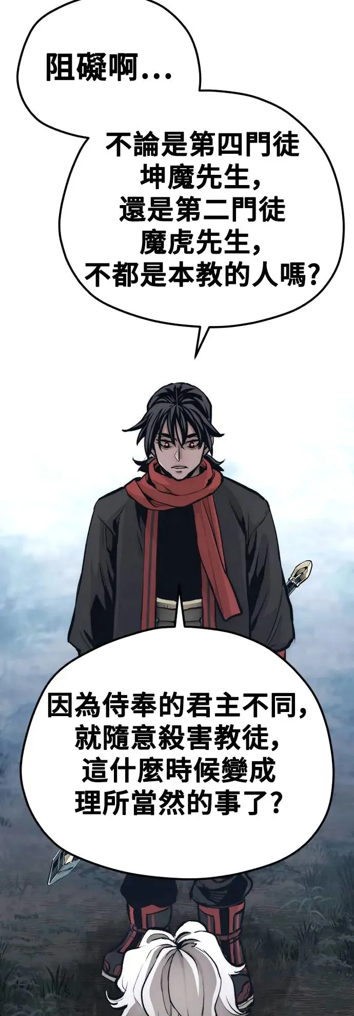 第104话40