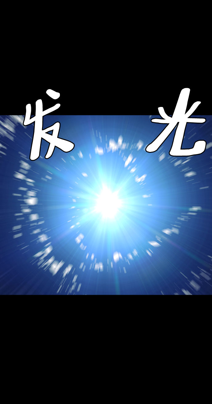 第53话10