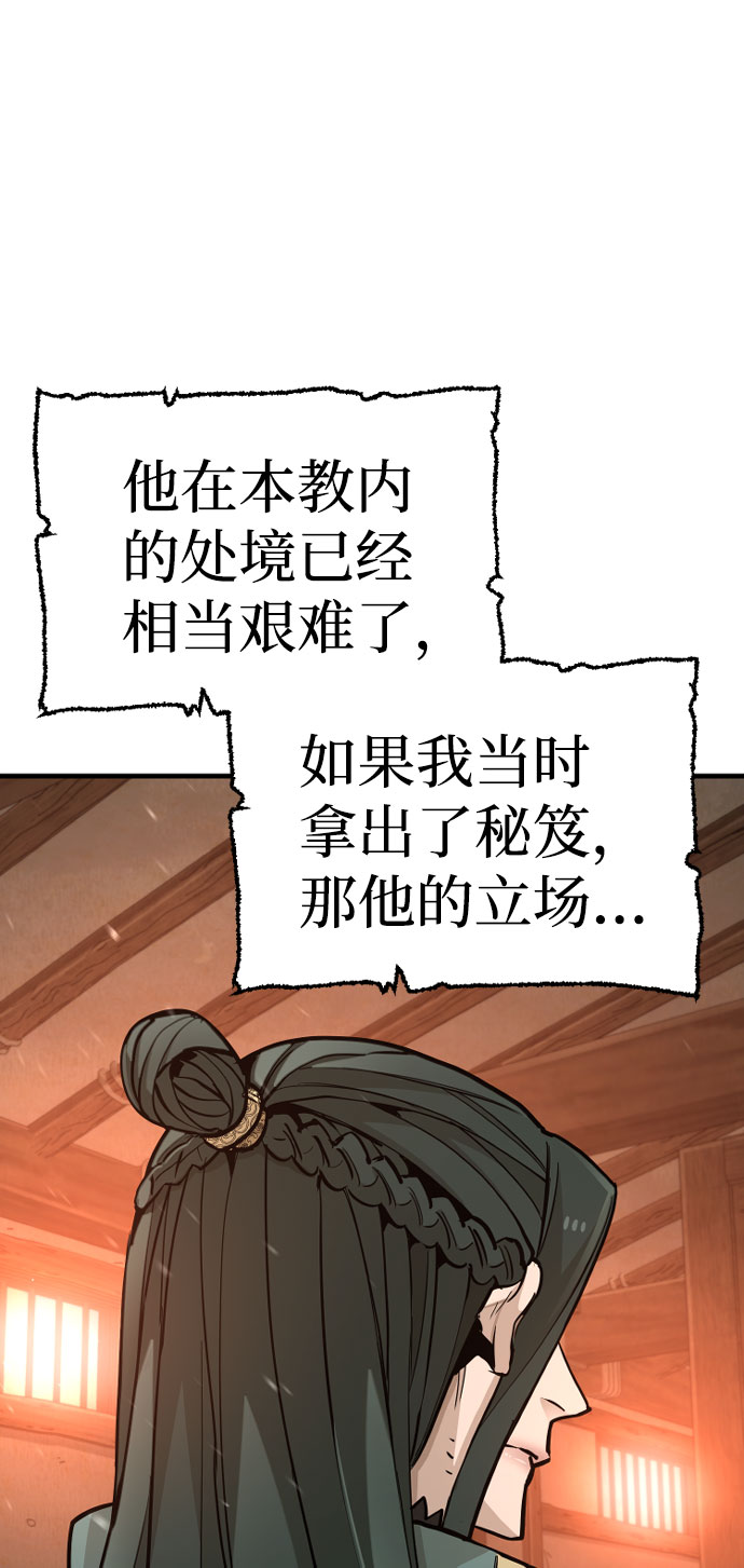 第35话22