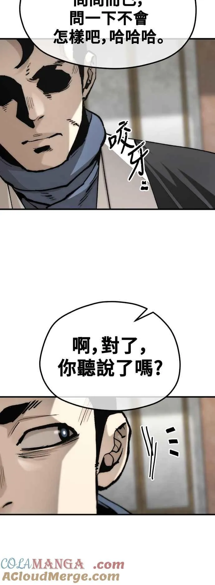 第133话15