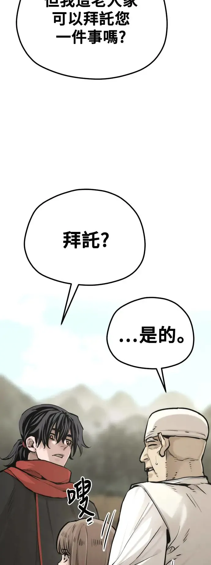 第94话114