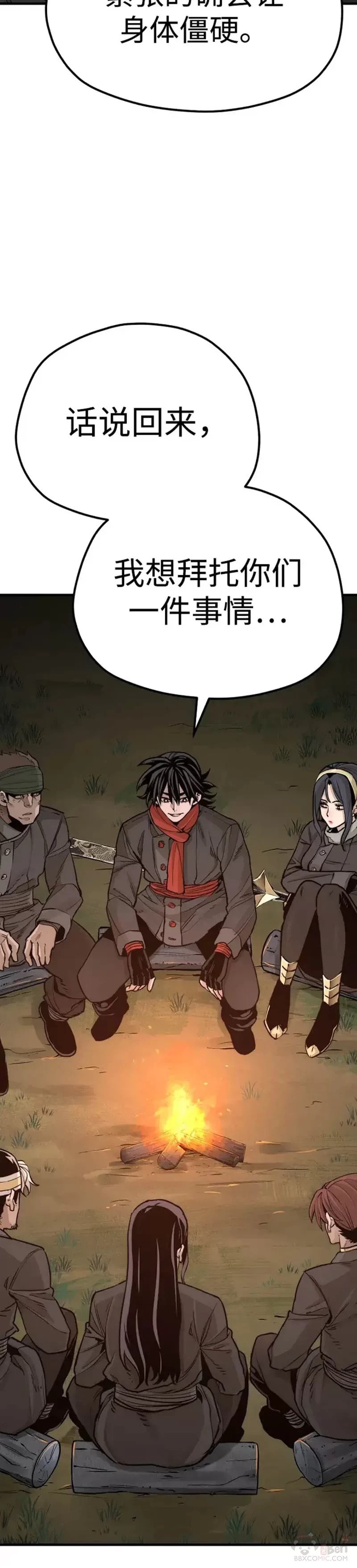 第73话65