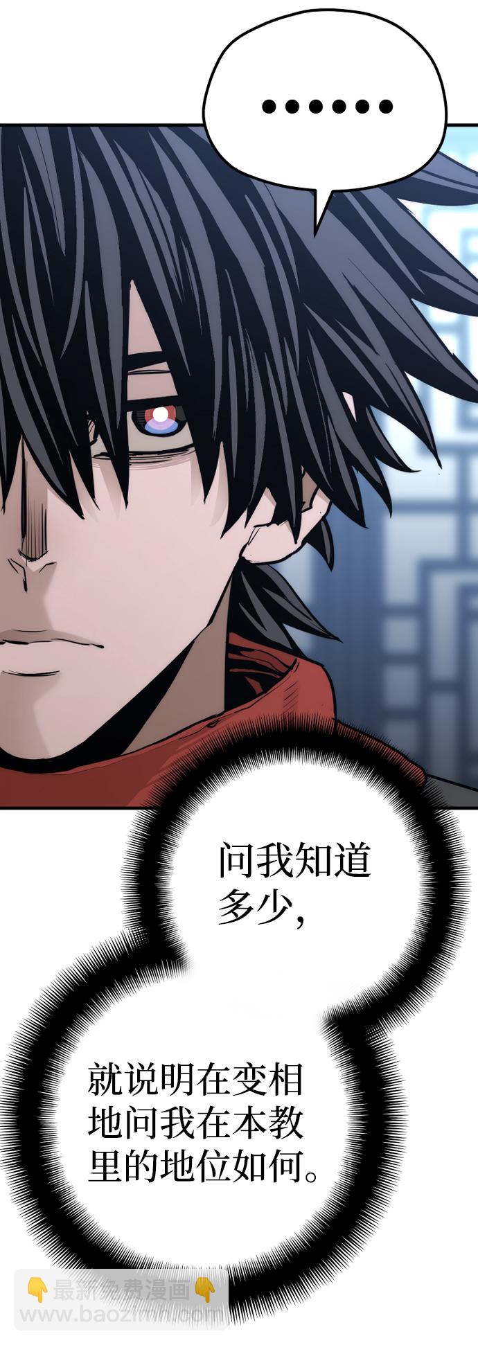 第67话76