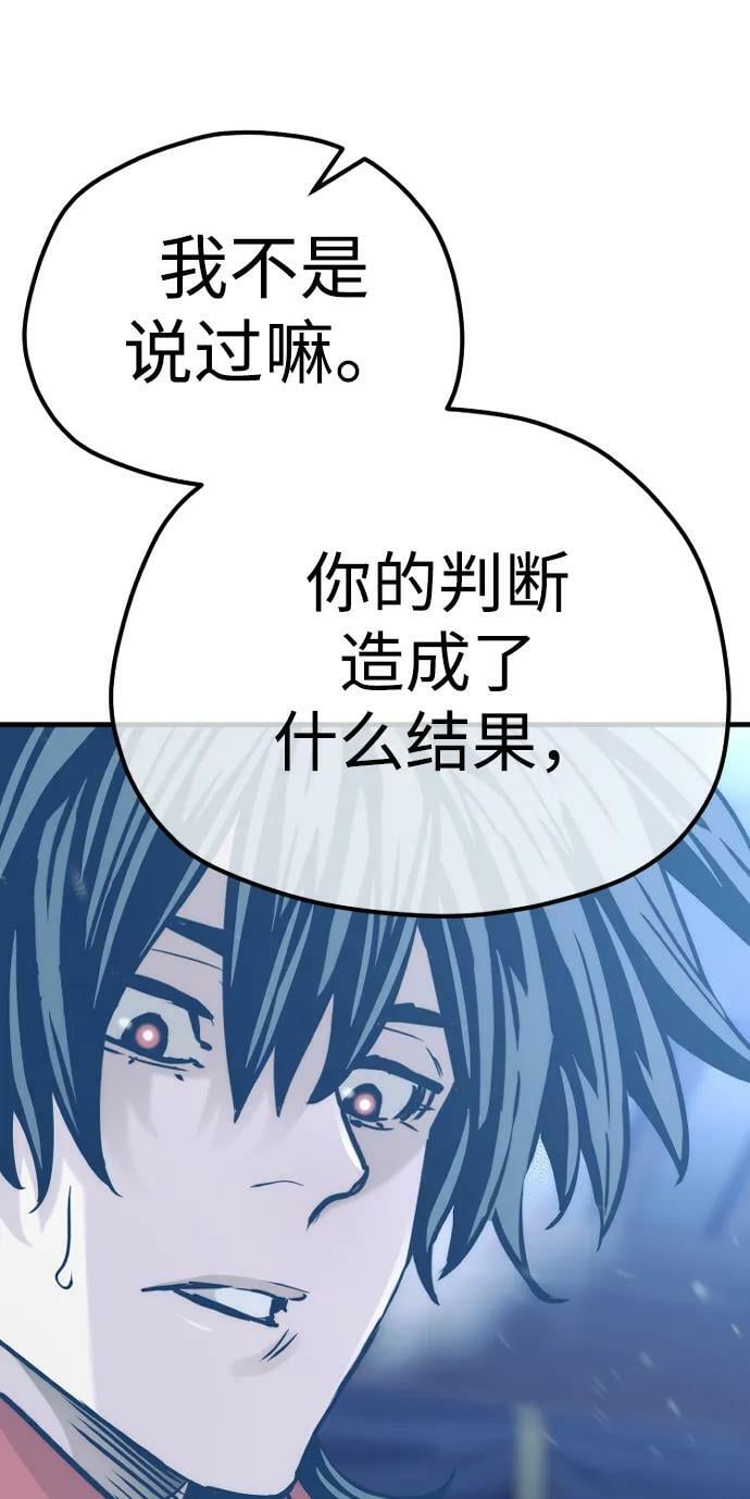第81话25