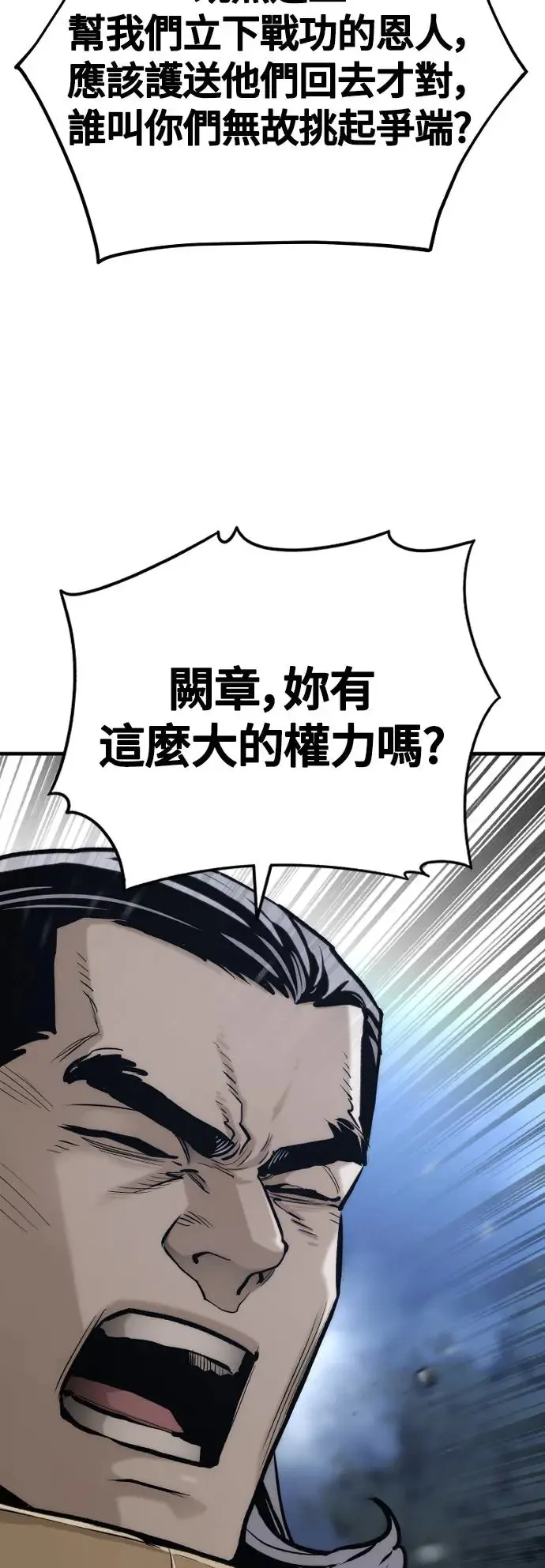 第108话74