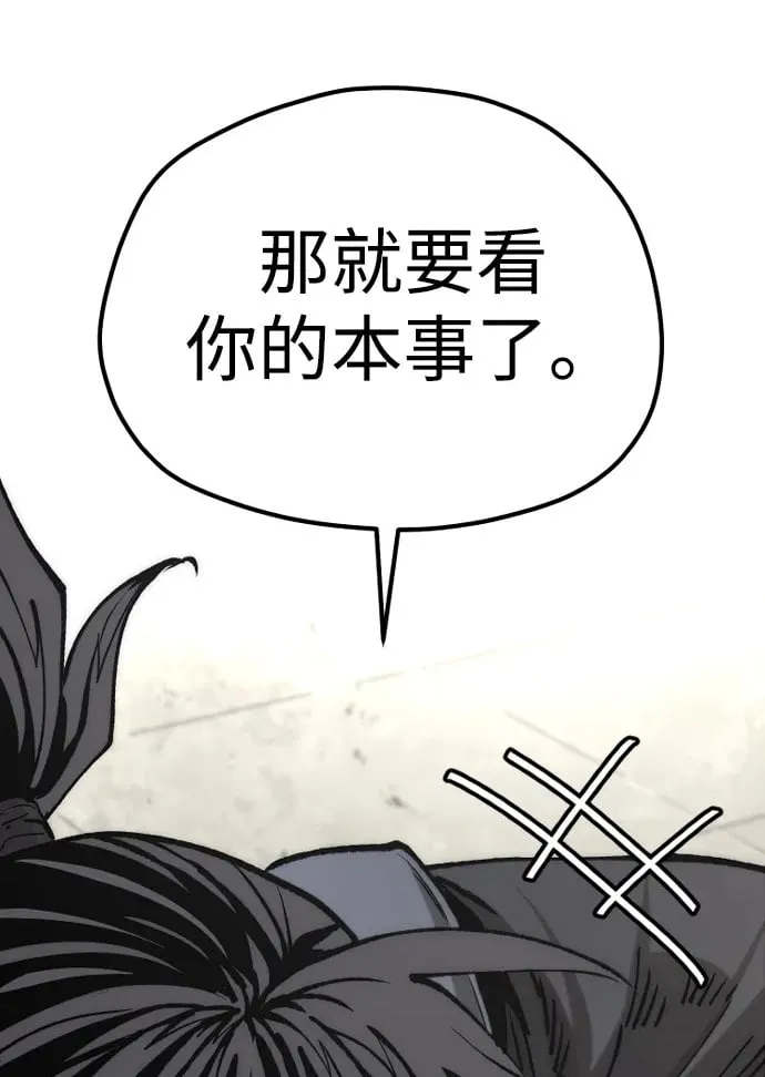 第135话30
