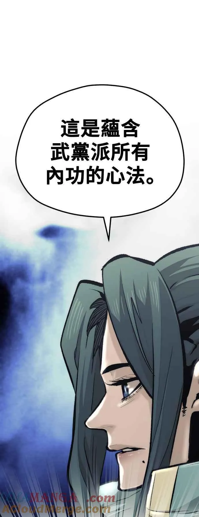 第120话90