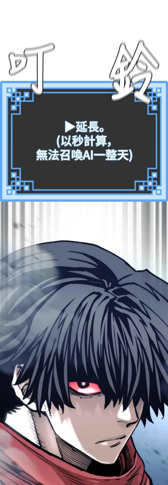 第126话95