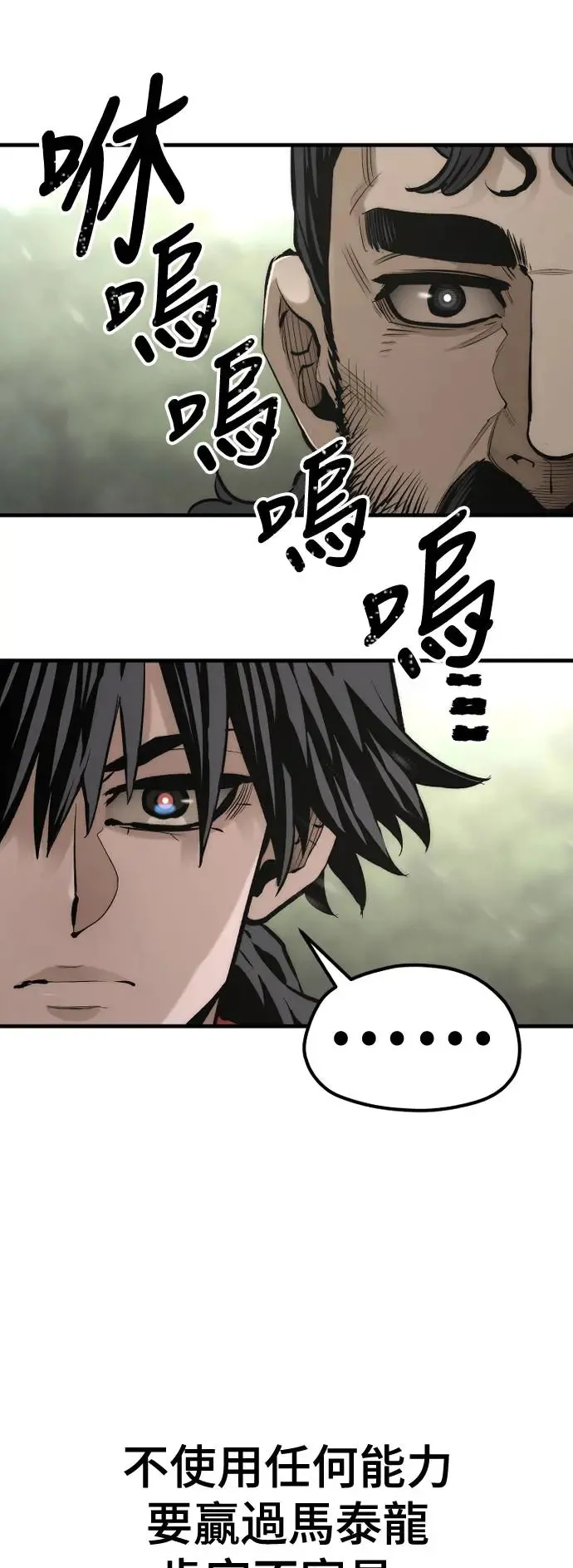 第113话96