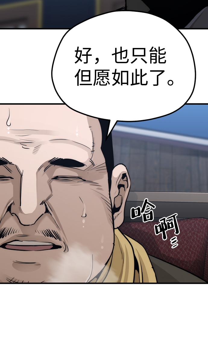 第67话90