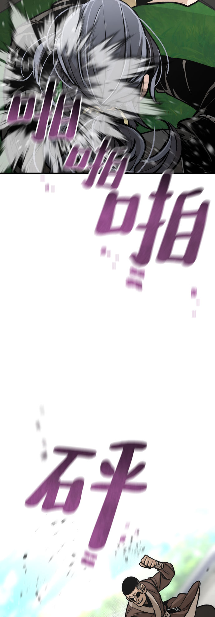 第47话73