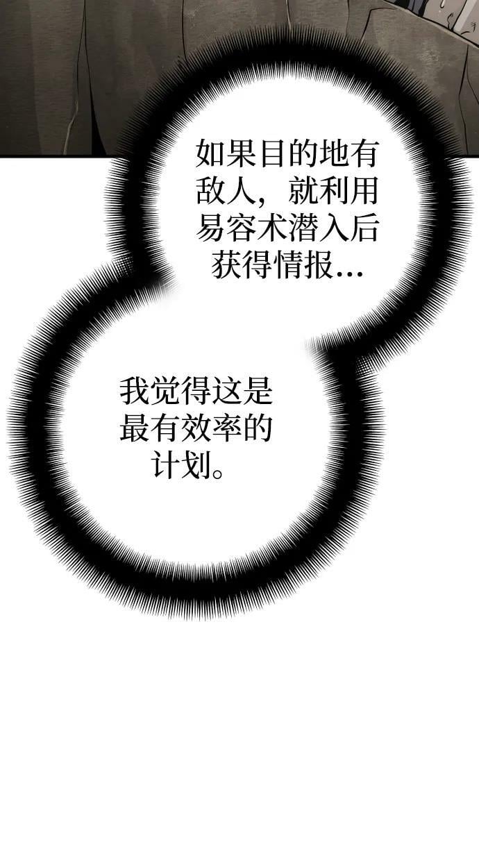 第75话47