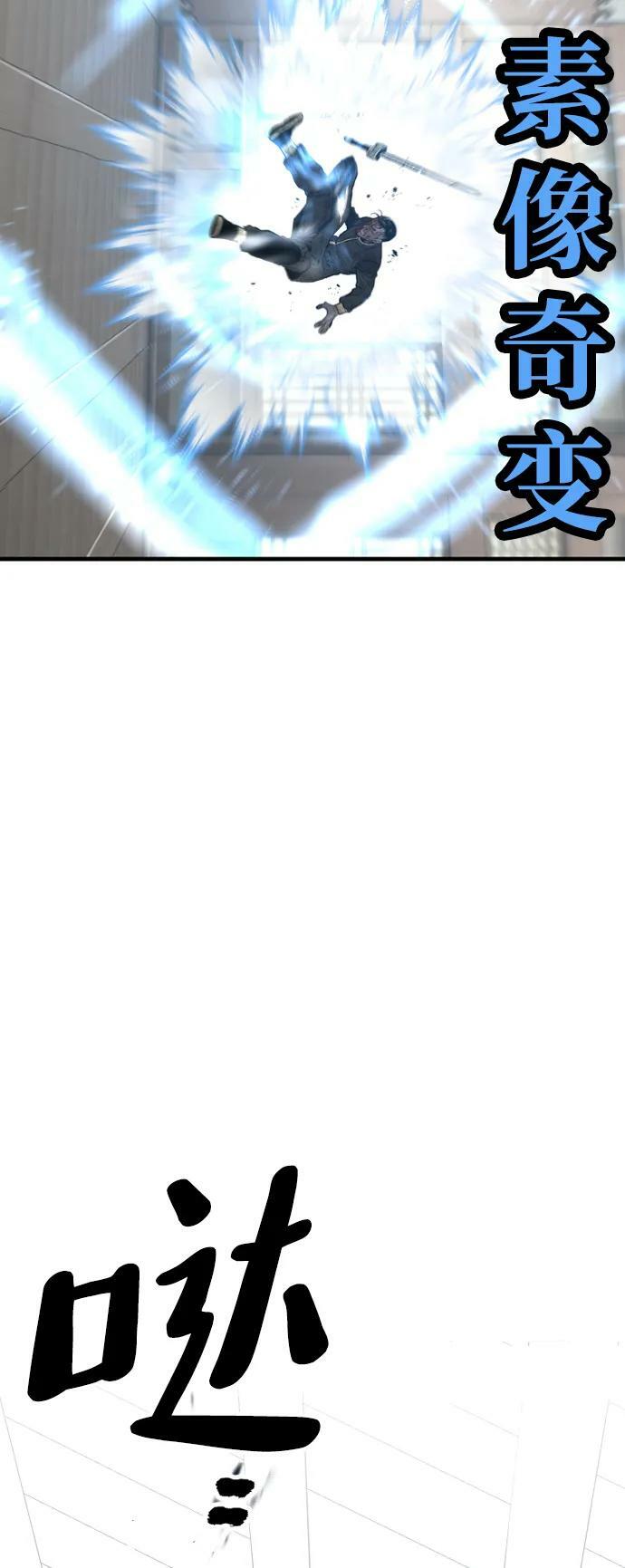 第77话58