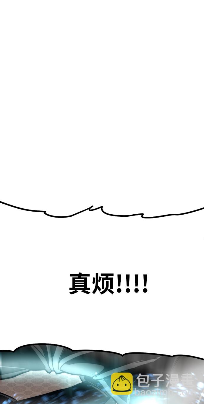 第41话44