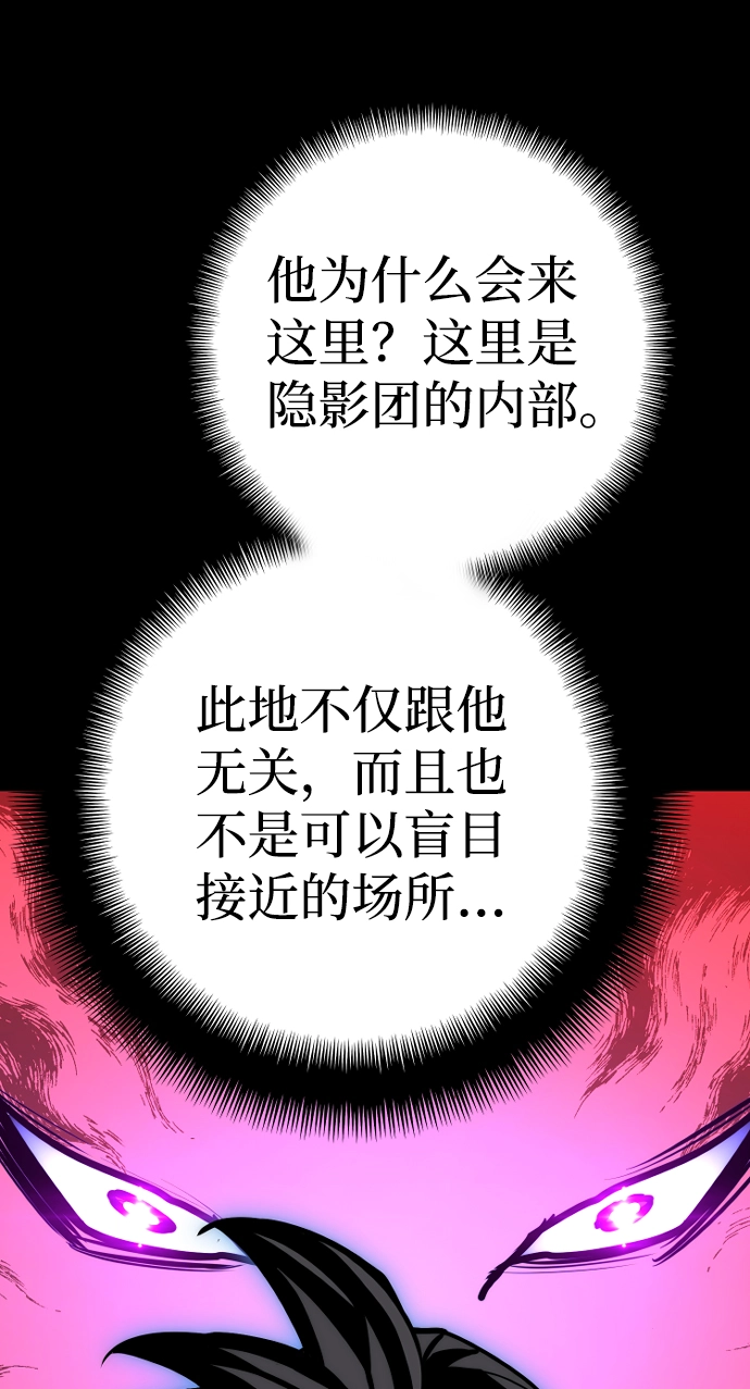 第52话13
