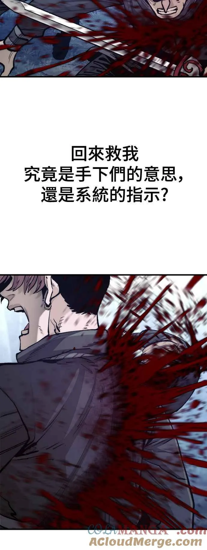 第130话40