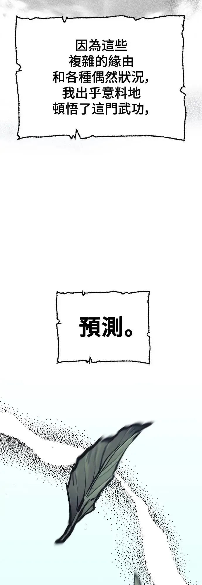 第115话24