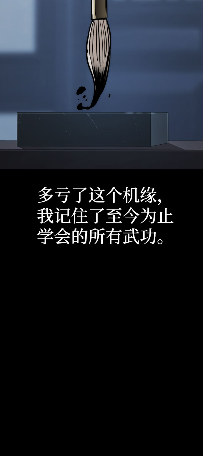 第37话117