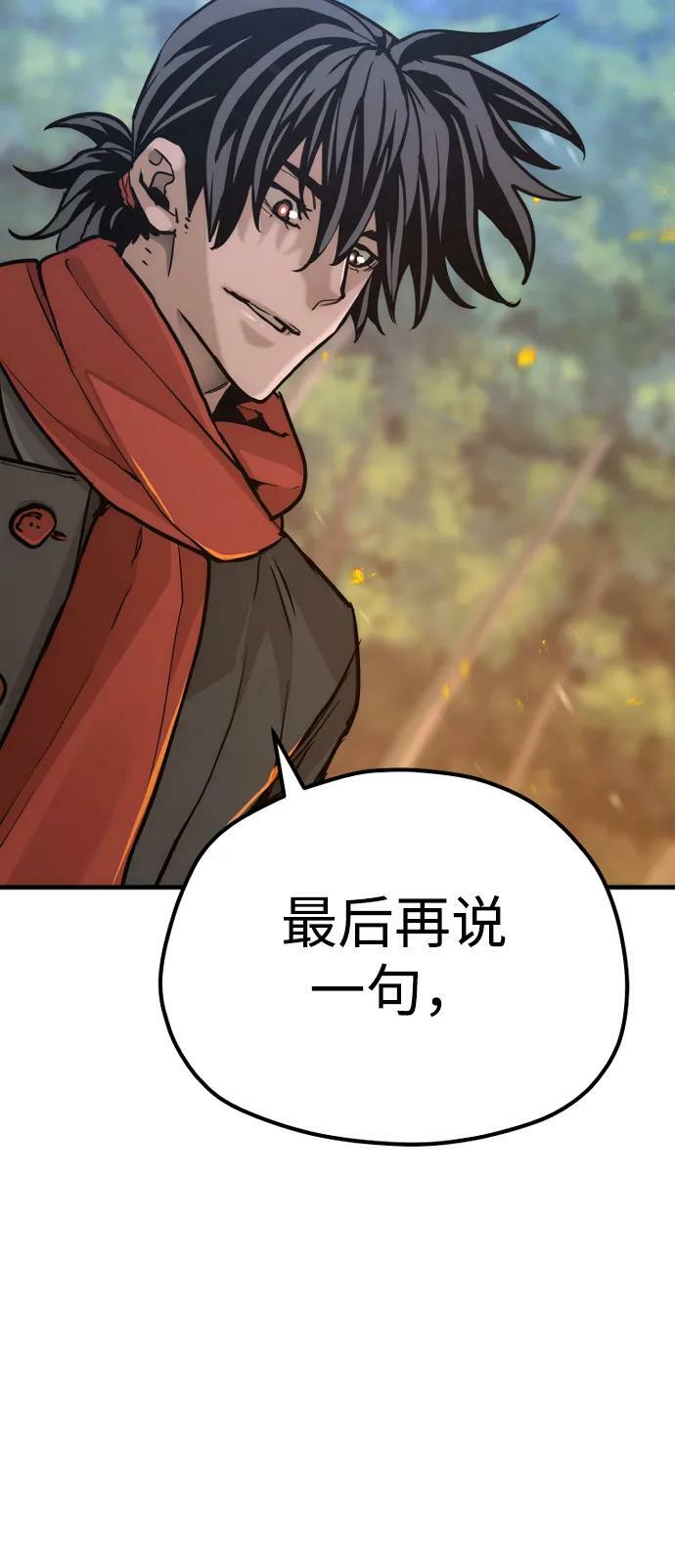 第74话110