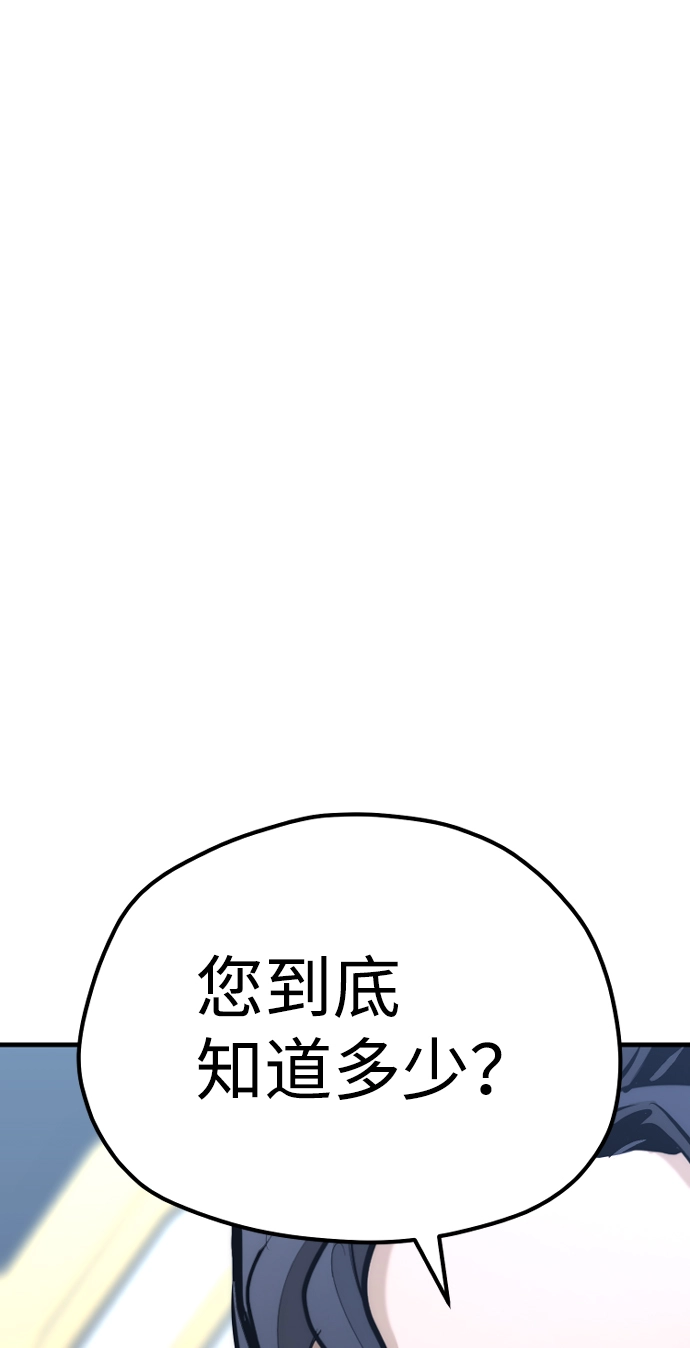 第67话74