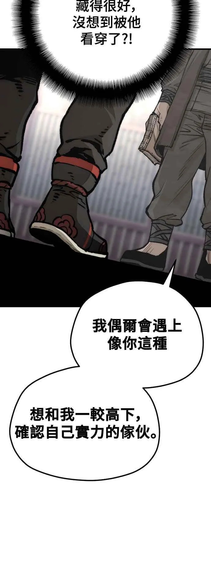 第124话49