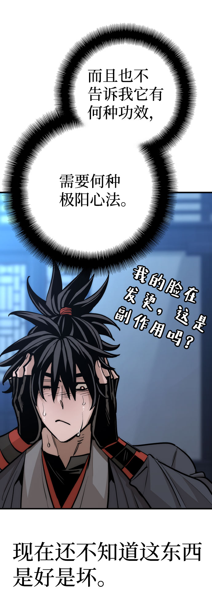第43话92