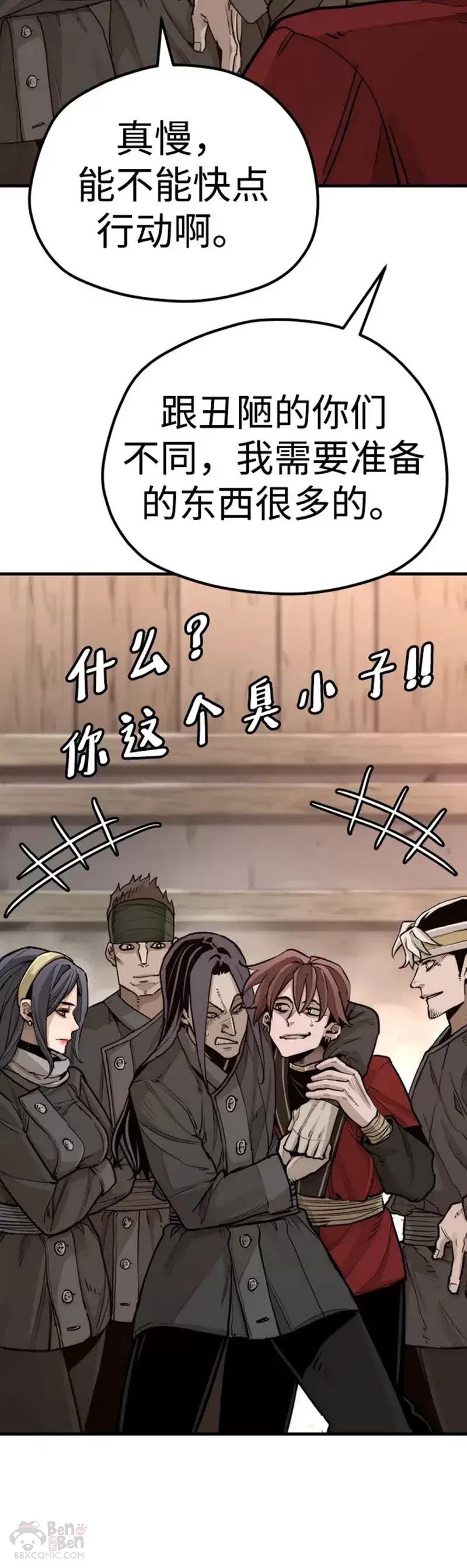 第73话32