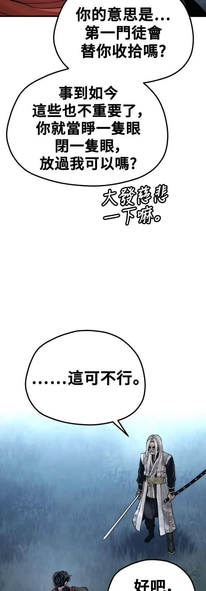 第120话31