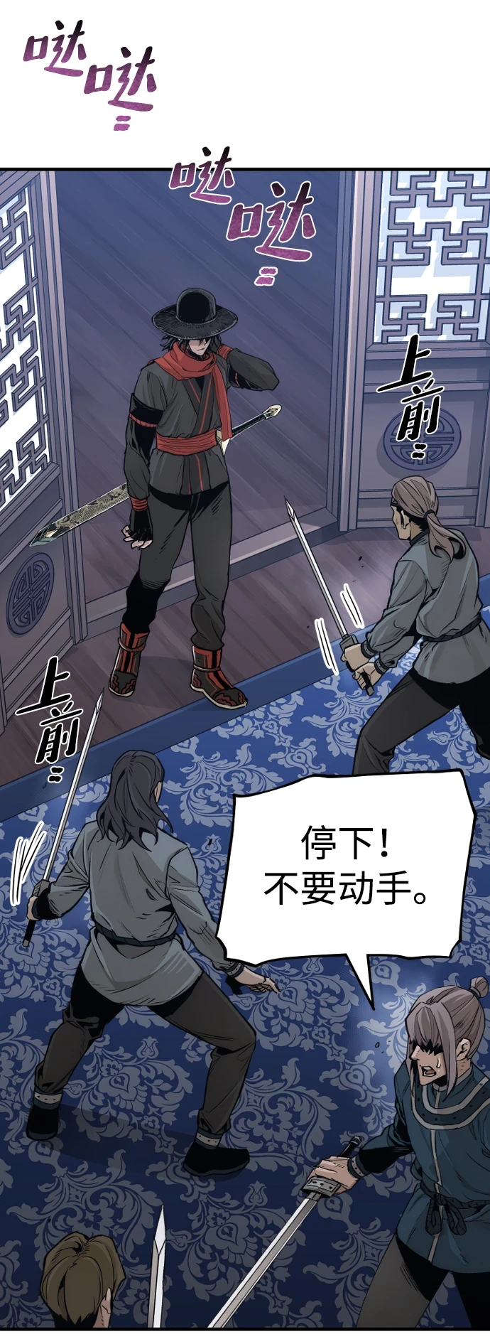 第71话29